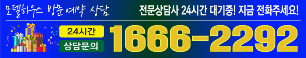 ์ค์ฐ ์ธ๊ต ํ๋ฐ์คํ์ ์ํํธ ๋ถ์ ์ต์ ์ ๋ณด