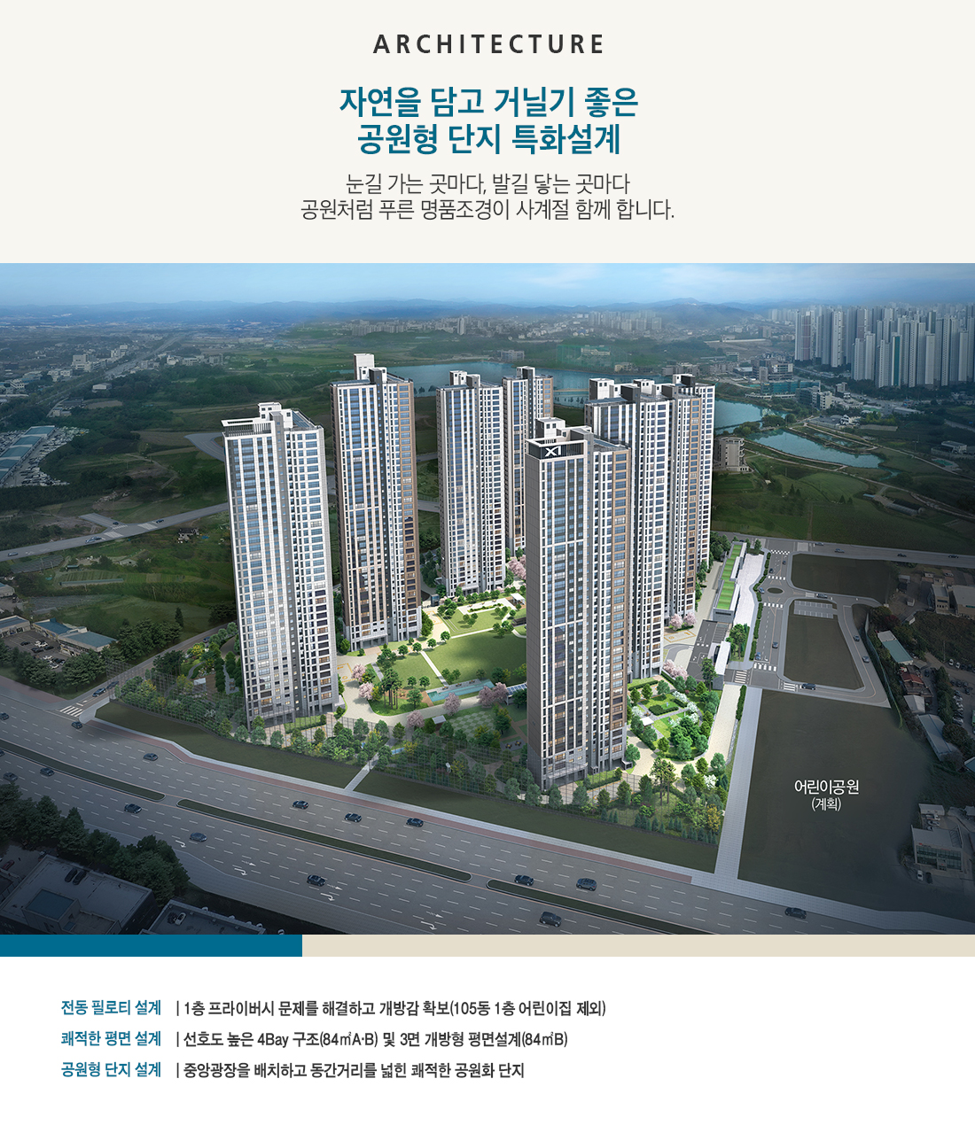 천안 성성동 성성자이1666-2292☎ 레이크파크 아파트 모델하우스 방문 예약 실장 이유진