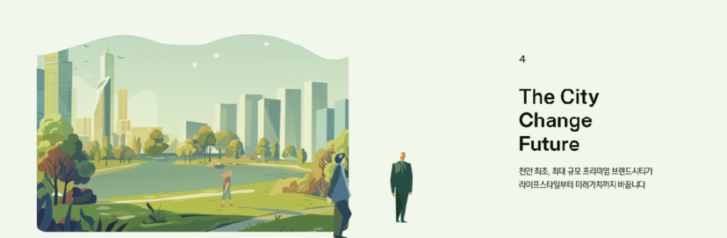 천안 아이파크시티 2단지 분양가ㅣ84㎡ 분양가 5억대 초품아 학세권 아파트